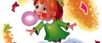 Жевательная история - Андрей Усачев