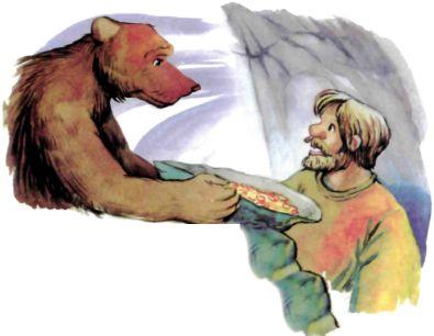 мужик отец и медведь
