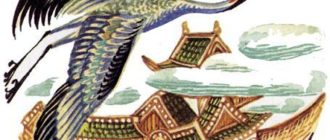 Журавлиные перья - Японская сказка