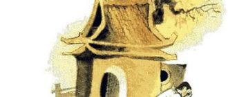 Жёлтый аист - Китайская сказка