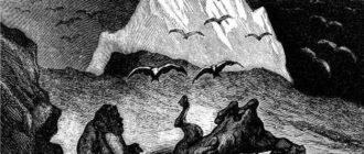 Золотая гора - Русская сказка