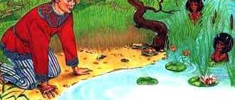 Золотой топор - Русская сказка